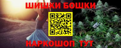 мдма Жуковский