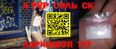 бутик Заволжье