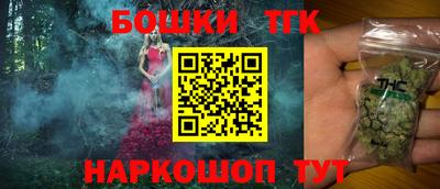 бутик Заволжье