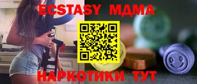 мефедрон мука Заводоуковск