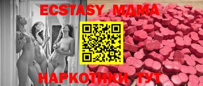 мдма Жуковский