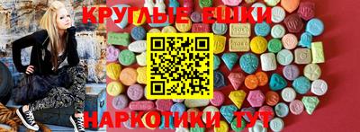 мдма Жуковский