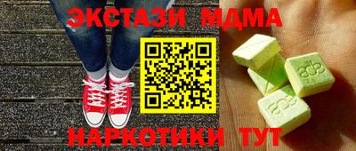 бутик Заволжье