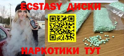 мдма Жуковский