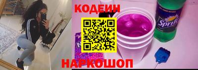 бутик Заволжье