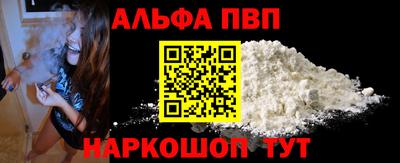 мефедрон мука Заводоуковск