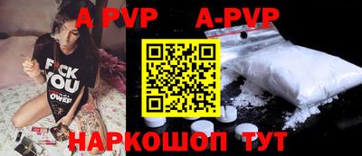 бутик Заволжье