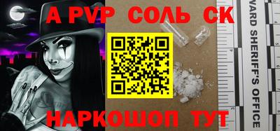 мефедрон мука Заводоуковск