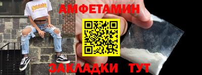 бутик Заволжье
