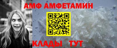 бутик Заволжье
