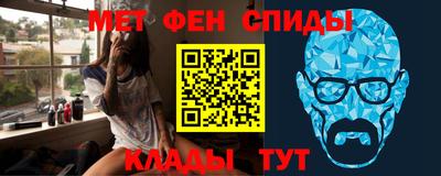 мефедрон мука Заводоуковск