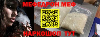 мдма Жуковский