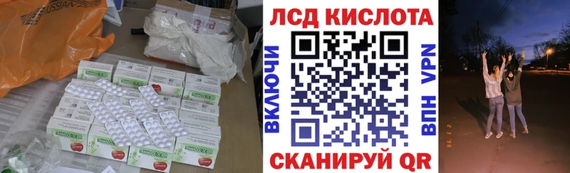 LSD-25 экстази кислота  магазин    KRAKEN   Малоярославец 