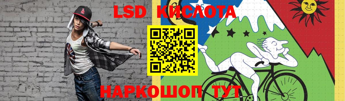 Малоярославец  Лсд 25 экстази кислота  ЛСД экстази ecstasy  Вход с VPN 