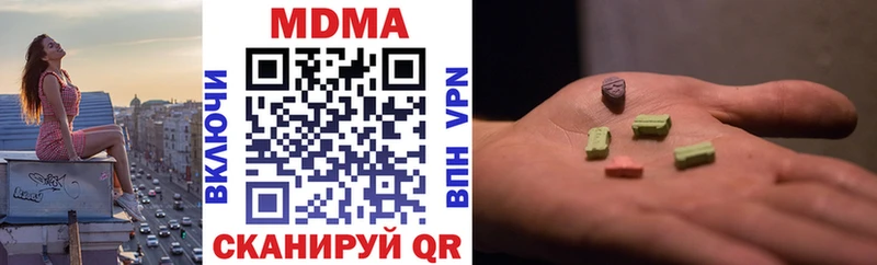 где продают ОМГ ОМГ вход МДМА Molly Малоярославец
