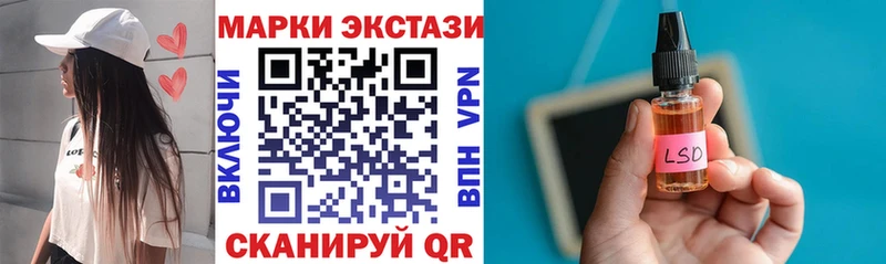 Марки N-bome 1,8мг  Малоярославец 