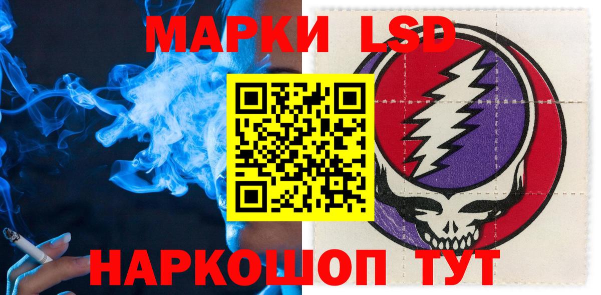 Марки N-bome 1,8мг  Марки N-bome  Вход с VPN  Малоярославец  Марки N-bome 1,8мг 