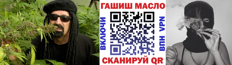 ТГК Wax Малоярославец